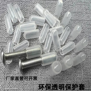Transparent rubber sleeve White Transparent rubber protective sleeve elastic color silicone protective cap PVC rubber sleeve plastic dipping transparent cap