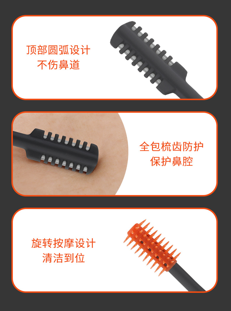 升级版错位双面鼻毛刀详情_09.jpg