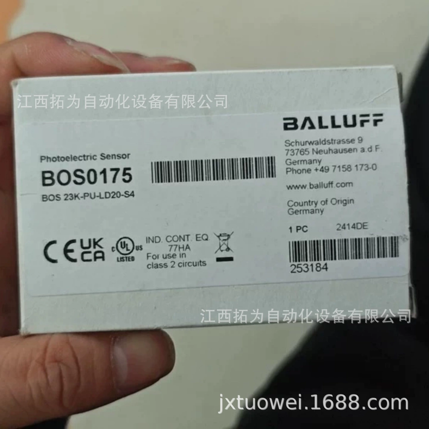 Датчик BOS 23K-PU-LD20-S4 Balluff (BOS0175), оригинал, выгодная цена