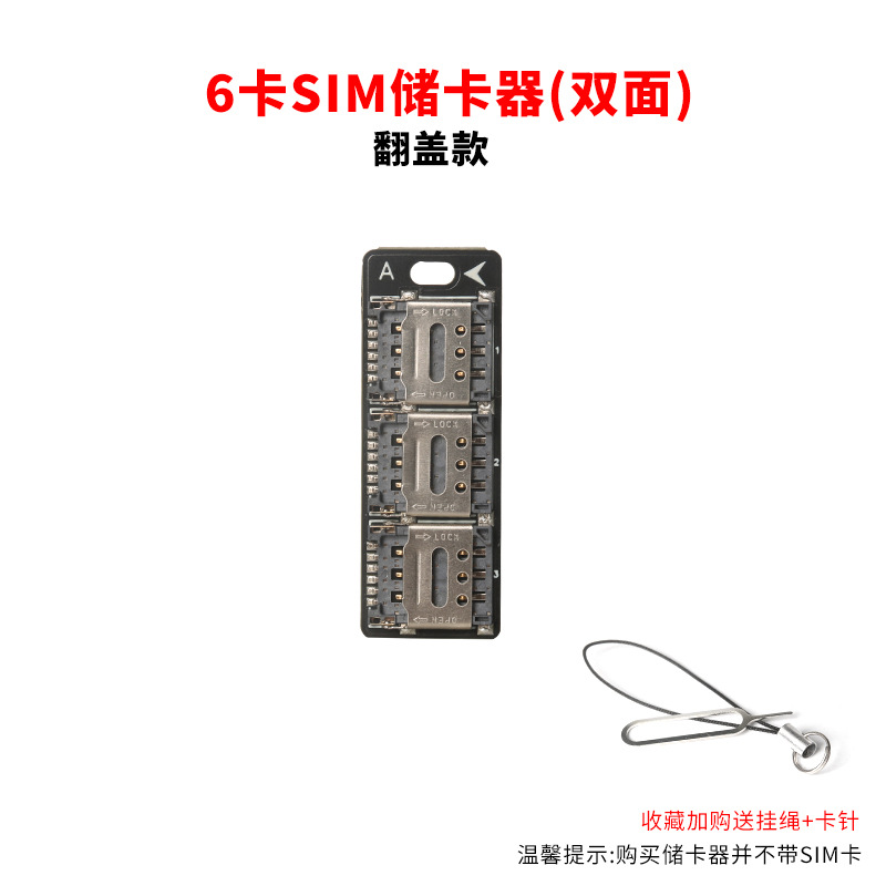 6 card sim card storage flip cover