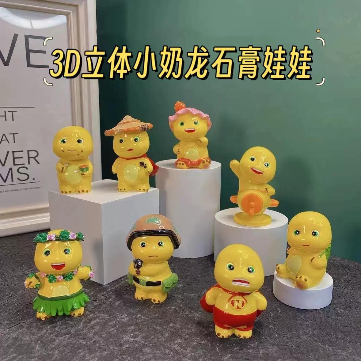 石膏娃娃涂色新款小奶龙石膏白胚手工DIY彩绘摆摊diy3D立体全套