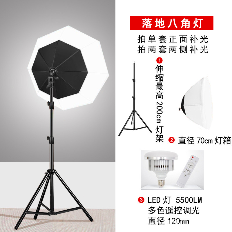 【B12OO】Remote control dimming丨Panorama octagonal