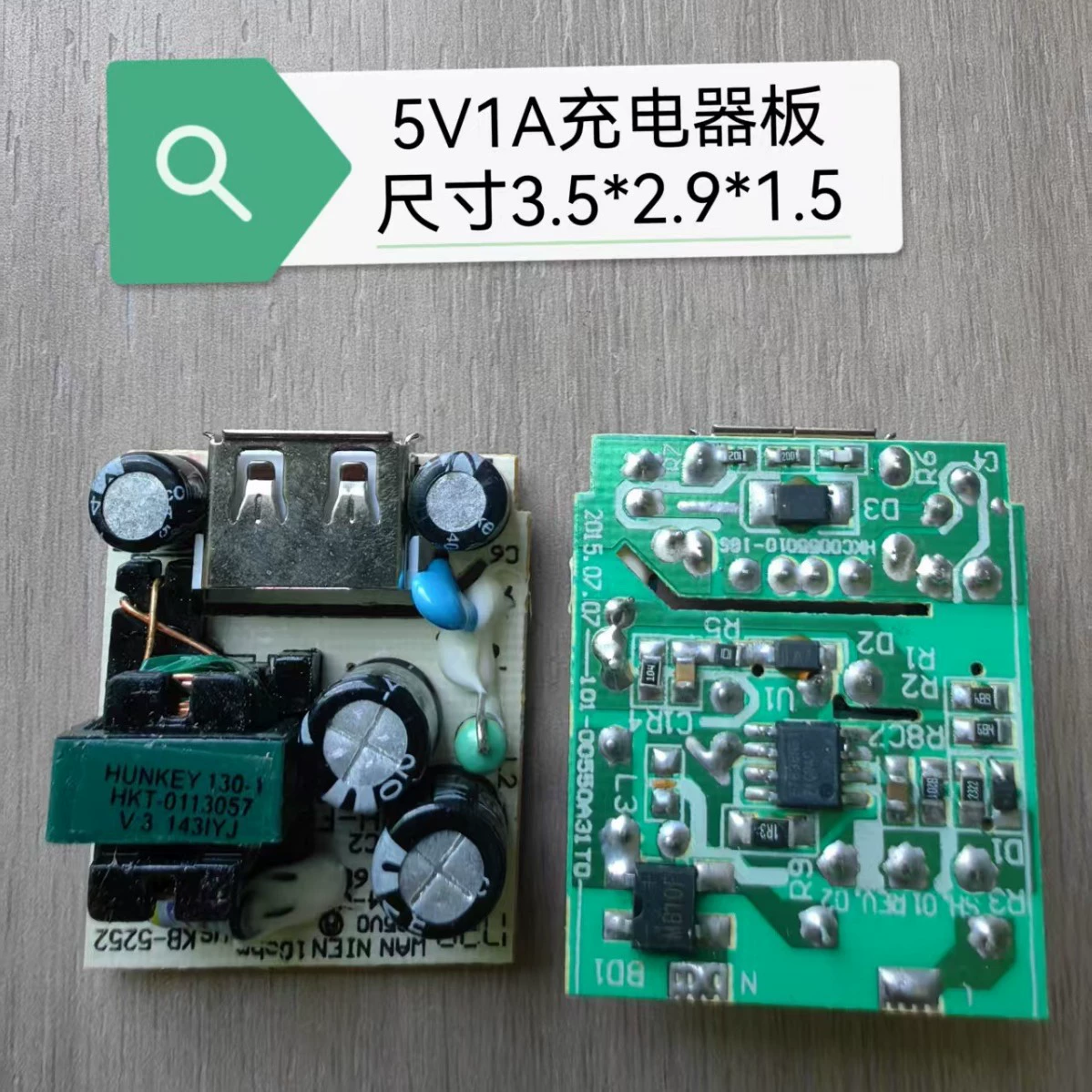 Плата зарядного устройства 5V 1A (5W) USB, адаптер питания, вход AC100-240V -> 5V 1A