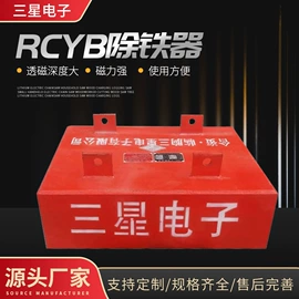 磁选设备;皮带秤;矿业物探仪器