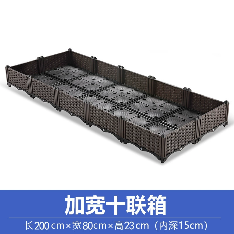 Прямоугольный пластиковый ящик для посадки на балконе, Extra Large, модульная соединяемая конструкция