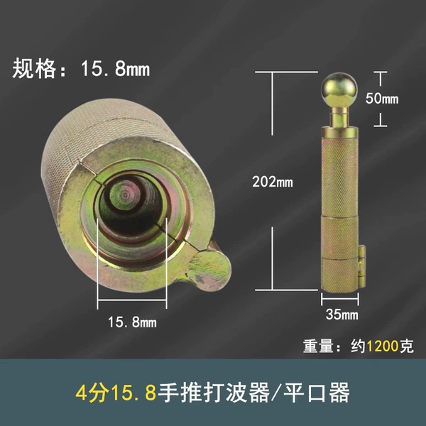 4 minutes 16mm hand push waver
