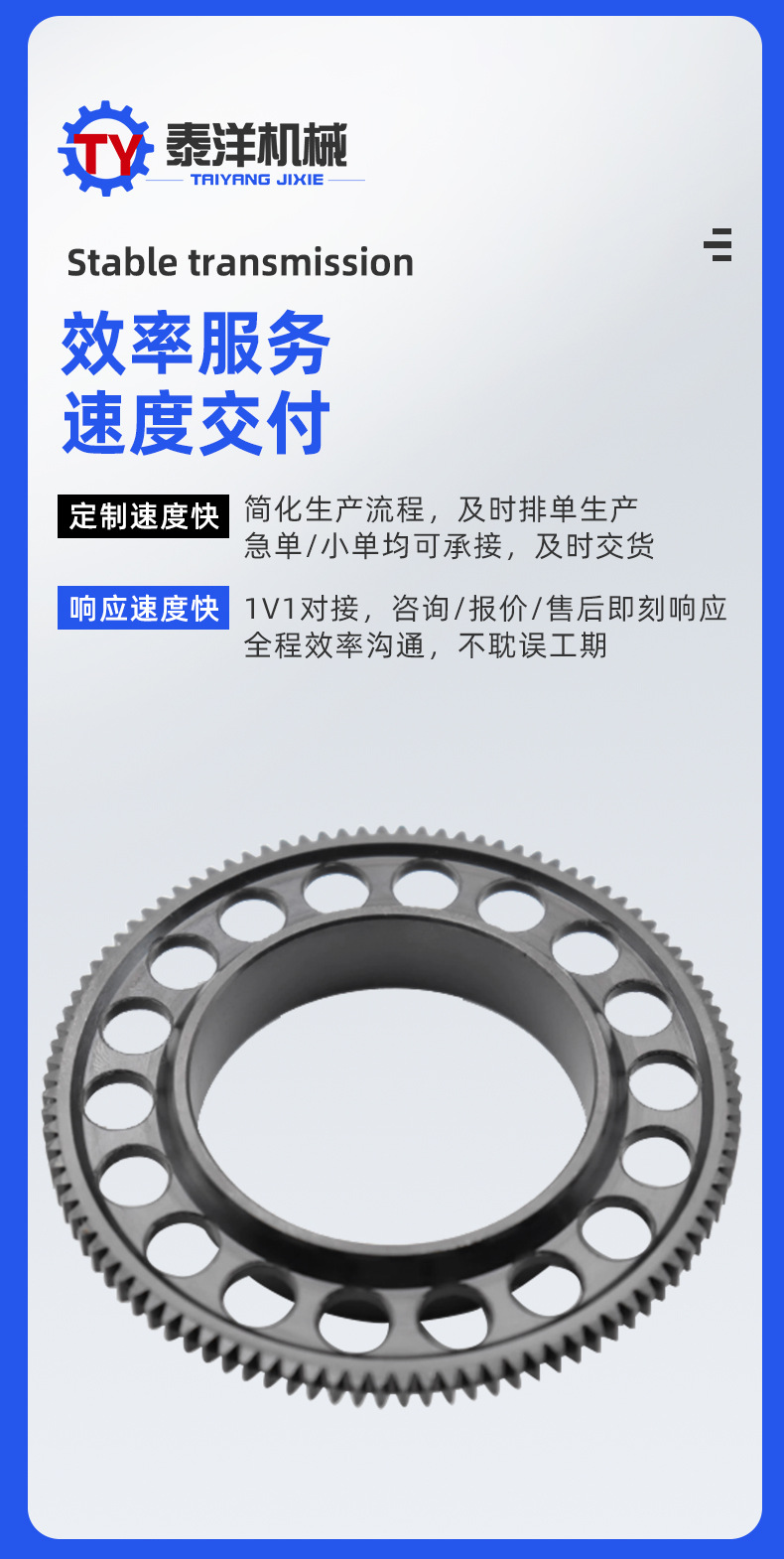 Manufacturer Processes Non-Standard Large Gear Sprockets for Industrial Machinery Equipment Transmission, Thickened and Hardened 45 Steel Large Gears