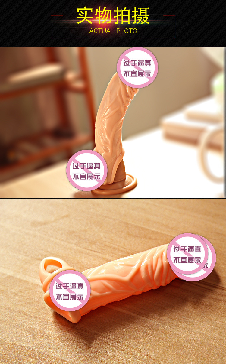 Soft Silicone Hollow Dildo Sleeve for Men, 15 cm Wolf-Tooth Texture, Couple Play Extension — detail image 7