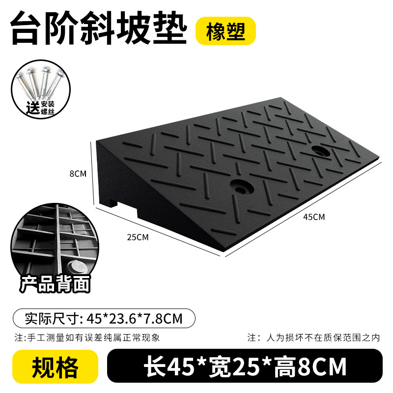 길이 45*너비 25*높이 8CM+나사