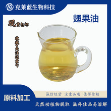 �����30%-99% ��Ҏ�������� ʳƷԭ�� ���R��CO2��ȡ��