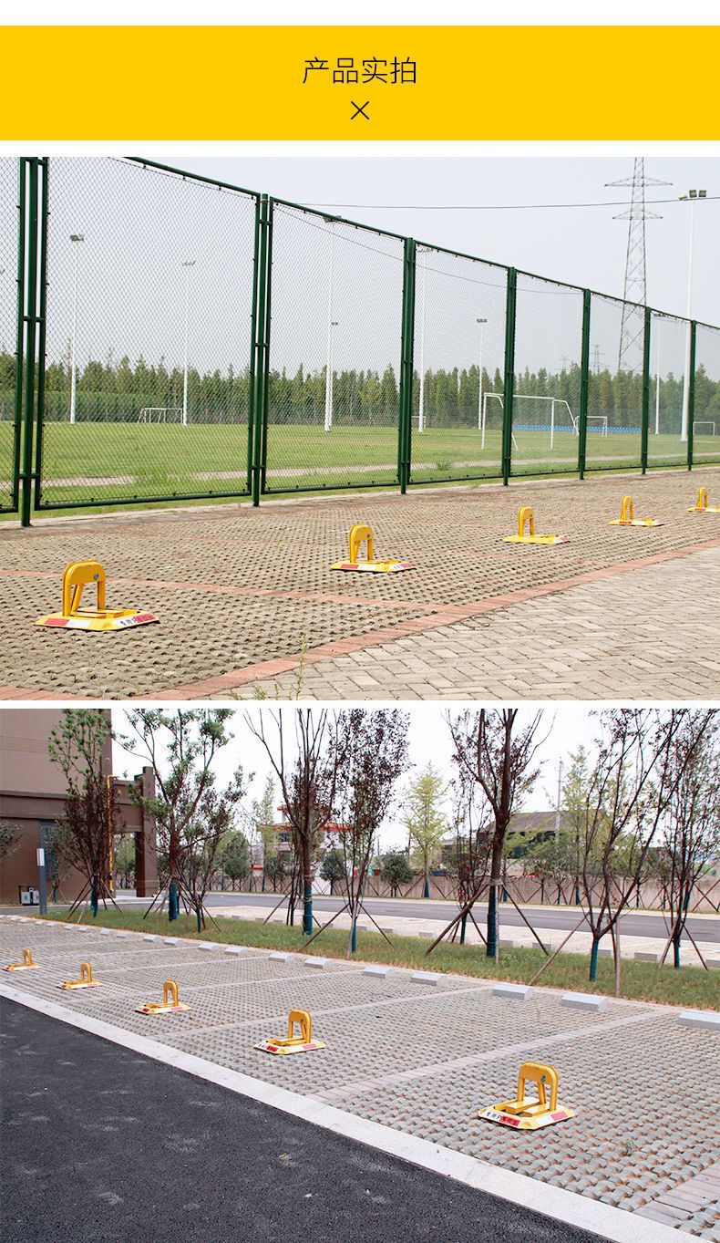 Car parking space ground lock octagonal parking lock thickened anti-collision fixed anti-occupation parking space parking pile occupation