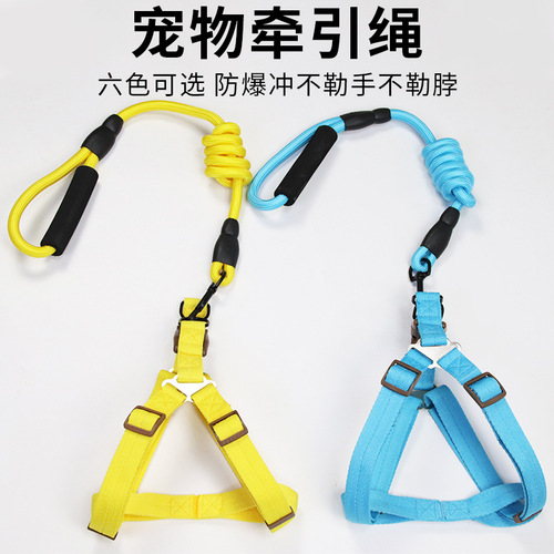 Dog leash cross-border explosion-proof chest harness leash for medium and large dogs Blebo adjustable dog leash