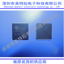 TMS320VC5402GGU TMS320VC5402GGUR10 BGA-144 ԭװ����