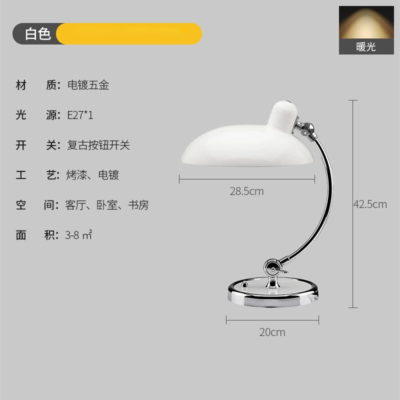 Classic table lamp, design retro lantern for bed, reading for desktop