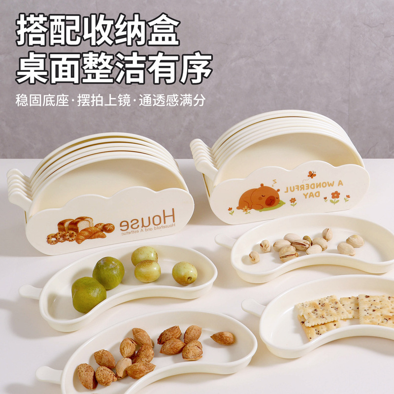 ins风吐骨碟小盘子食品级零食架家用桌面收纳盒多功能奶油吐骨碟|undefined