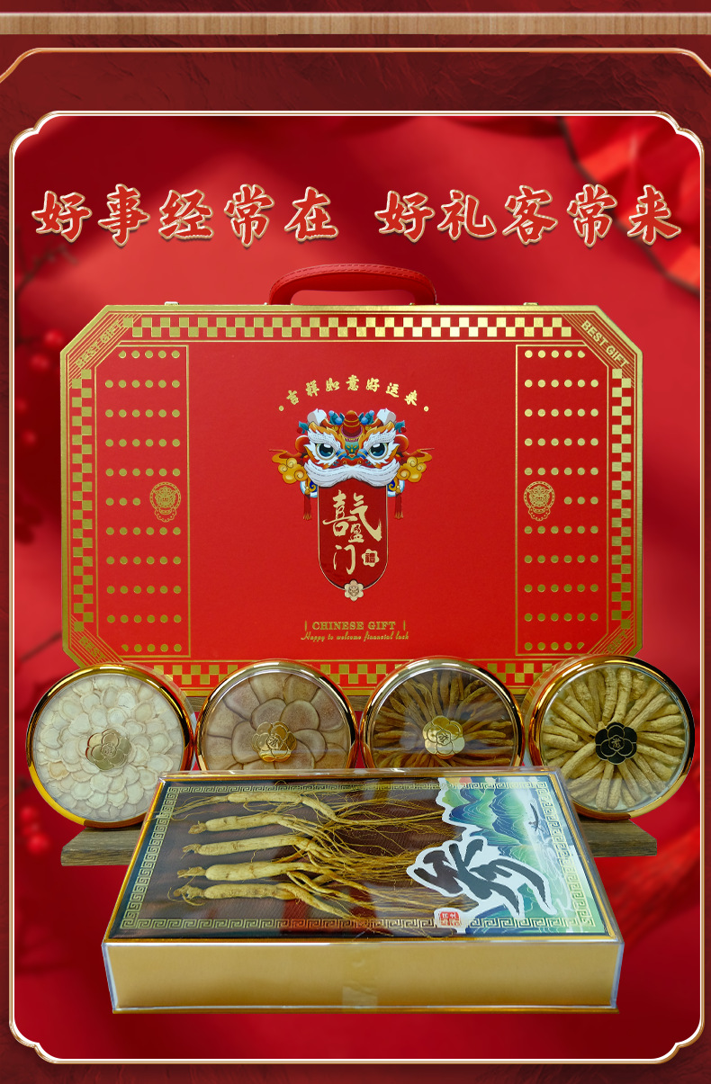 Five Treasure Ginseng Gift Box Sliced Linxia Ginseng Jilin Origin Herbal Wellness Gift for Elders specifications