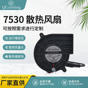 DC7530 12V4000�Dֱ�����L�����L�C ���݃x���ӝ��� �����|�w���t