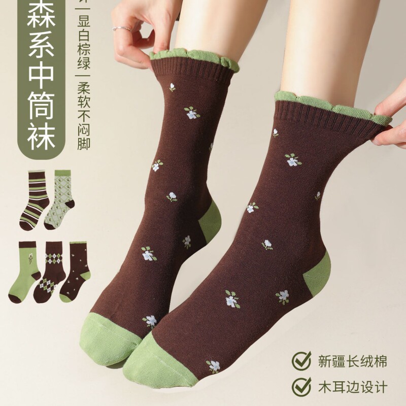 Spring New Original Design Green Forest-Style Fairy Socks, Versatile, Comfortable, Warm Mid-Calf Socks and Long Socks Spring New Original Design Green Forest-Style Fairy Socks, Versatile, Comfortable, Warm Mid-Calf Socks and Long Socks