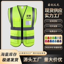批发反光马甲建筑工地马甲安保背心路政执勤反光衣交通反光背心