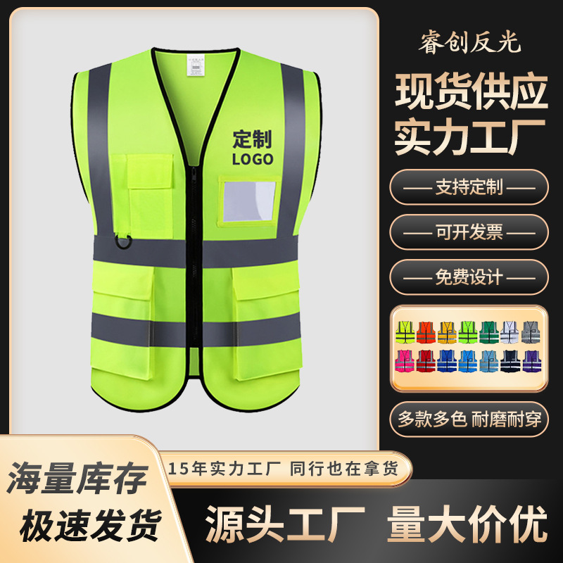 批发反光马甲建筑工地马甲安保背心路政执勤反光衣交通反光背心