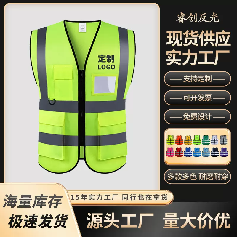 批发反光马甲建筑工地马甲安保背心路政执勤反光衣交通反光背心