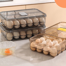 鸡蛋保鲜盒 家用鸡蛋收纳盒子24个格鸡蛋分格盒冰箱密封保鲜盒子
