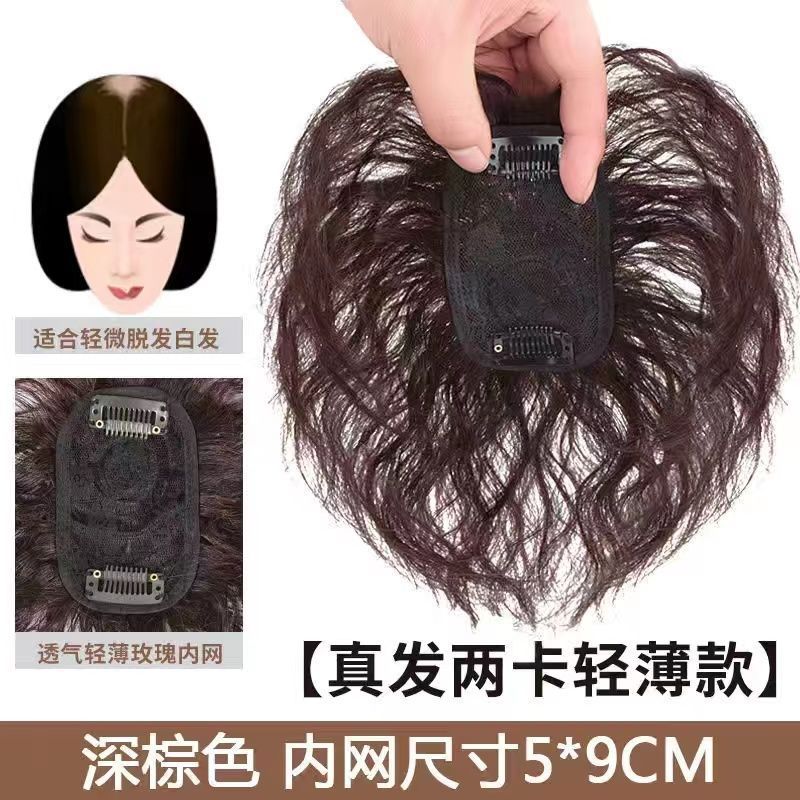 Pieza de Cabello para Cobertura Superior de Fibra Sintética de Alta Temperatura para Mujeres image 16
