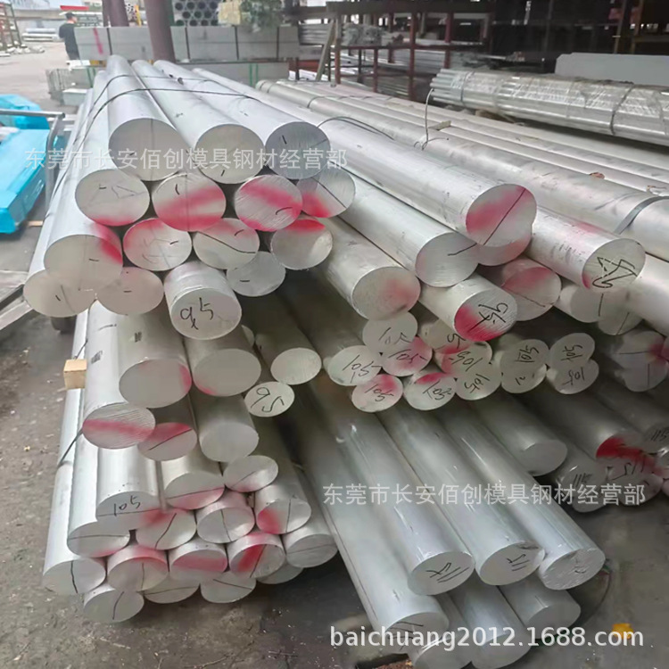 供应02优质铝材 02铝合金棒 02铝合金圆棒 02铝棒 可定尺切割零售