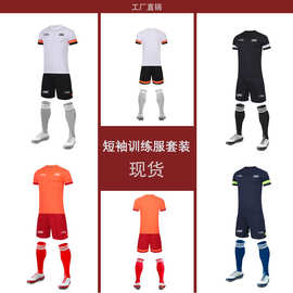 男士足球套装春夏短袖俱乐部基础足球服光板加logo批发