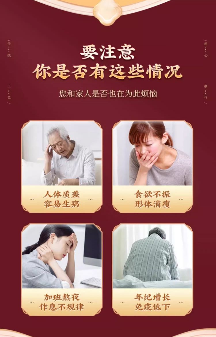 American Ginseng Concentrated Liquid Xiyangshen Oral Drink 500ml Box 10 Bottles Herbal Tonic key features