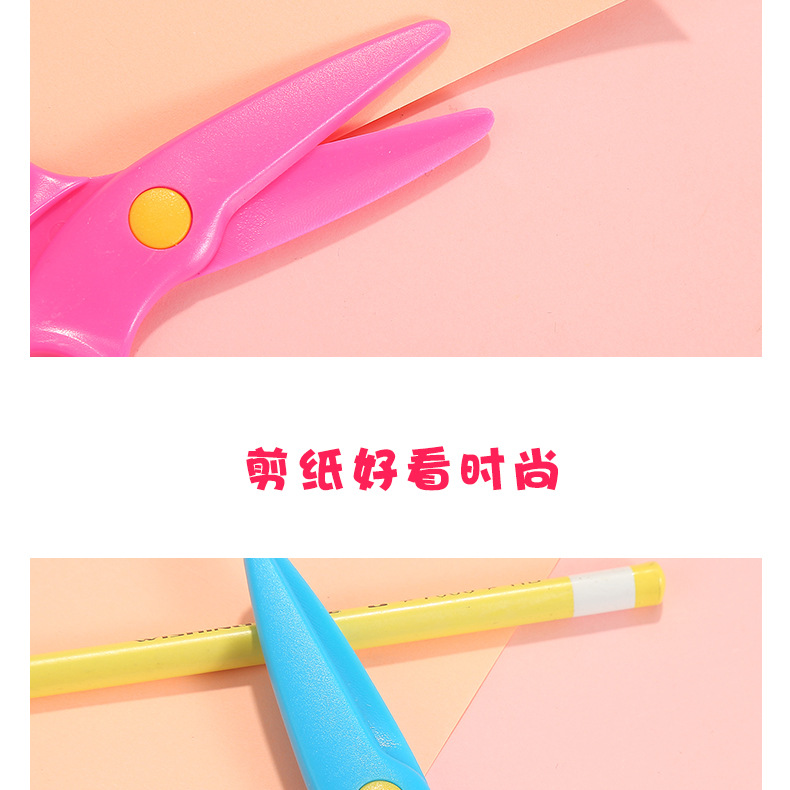塑料剪刀详情_08