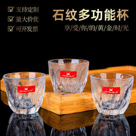 石纹多功能杯大容量家用玻璃杯水杯冰川纹杯子锤纹水杯牛奶杯批发