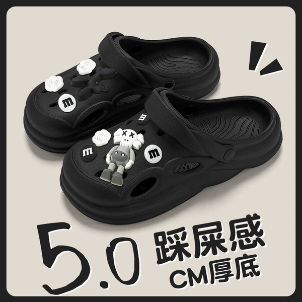 233 Black [Sesame Street]