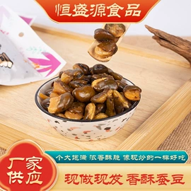 豆类零食;花生;其他肉类零食