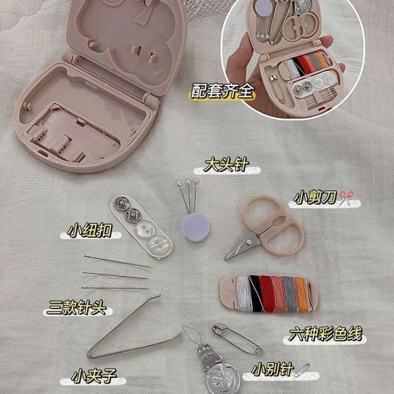 휴대용 가정용 작은 재봉 상자 세트 자수 재봉 용품 손 재봉 도구 저장 미니 재봉 키트