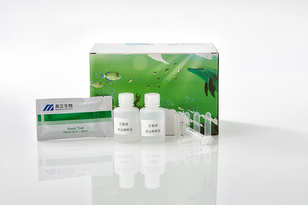 美正生物新品推荐百菌清快速检测卡MK113A1
