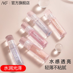 AKF唇油唇釉唇蜜玻璃唇透明护唇保湿滋润嘟嘟唇镜面唇部打底冰透