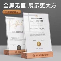 A4アクリル台カードスタンド両面展示ブランド木製台札両面価格ブランドテーブル札テーブル札価格札
