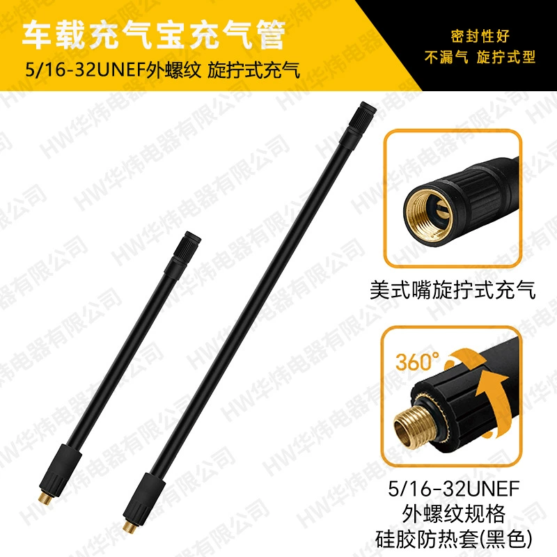 Надувная трубка Bao портативный надувной насос для замены надувной трубы наружная резьбовая вкручивание шины медная головка для надувной трубы