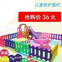 幼儿园儿童玩具区围栏护栏宝宝护栏塑料轮滑栅栏户外商场4s店