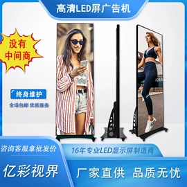 LED室内屏;LED户外屏;LED异型屏