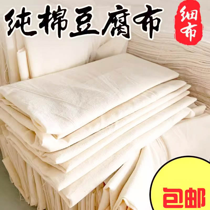 ☆ Non-Stick Steamer Cloth for Large Steamed Buns, Household Food-Grade Pure Cotton Gauze Steamer Cloth for Steaming Buns