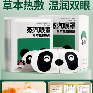 �~�S���������־�����ƣ���۾�����o�����N�l��ȥ�۴�����Ȧ˯��