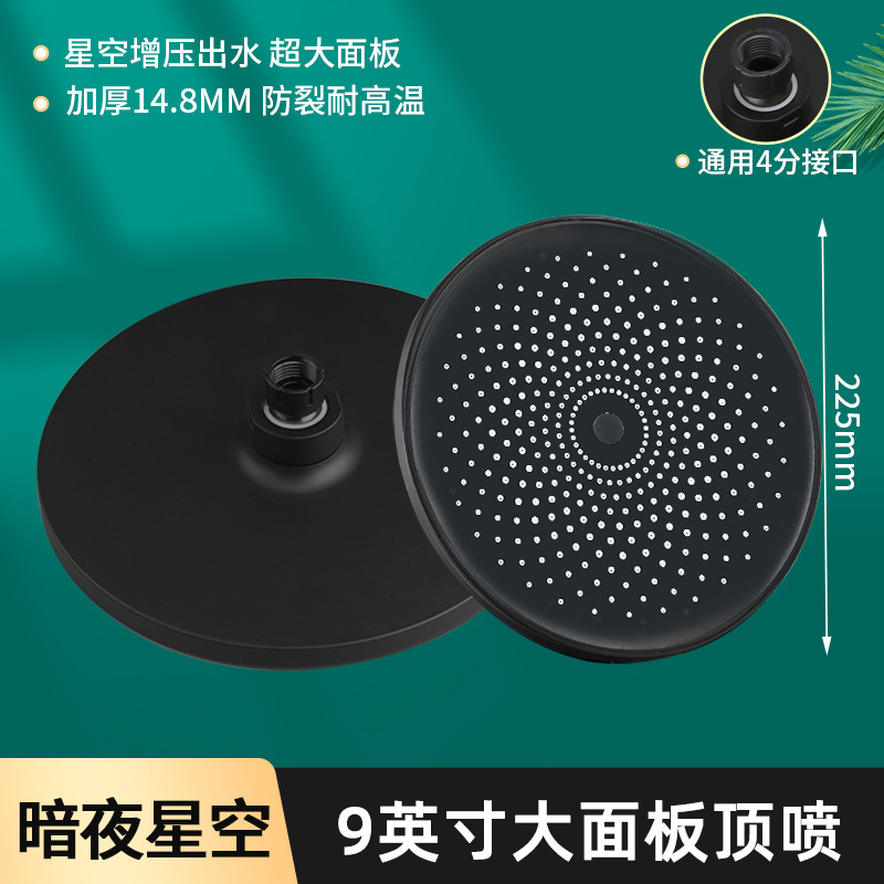 Ducha presurizada rociador superior cabeza de ducha boquilla doméstica gran panel de presión cabezal de ducha único universal ducha traje de lluvia