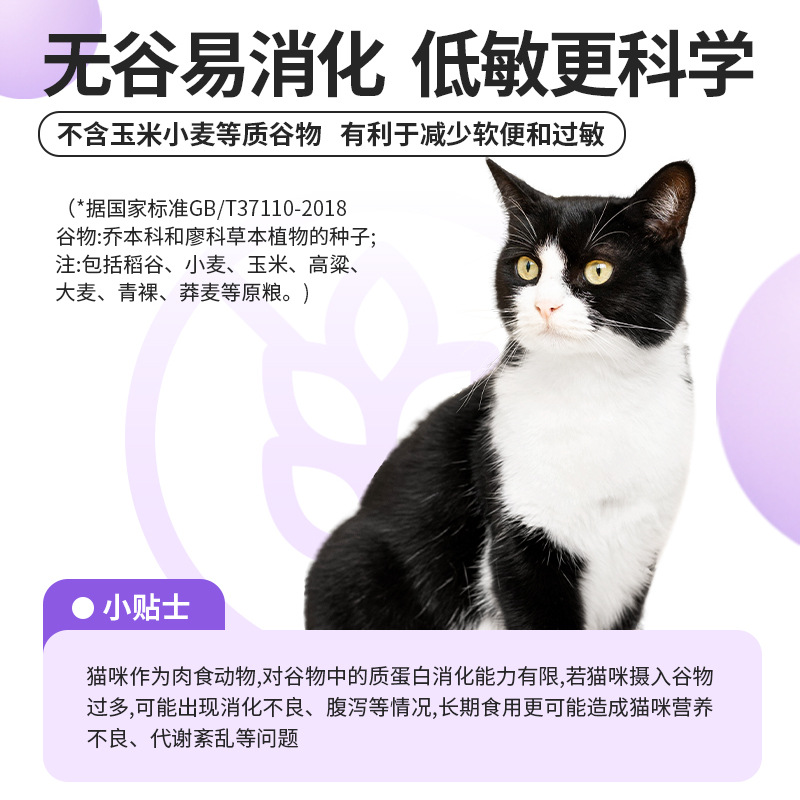 El nuevo favorito de Kang comida para gatos, pollo para gatos, atún, comida seca, fácil de digerir, mejillas, comida principal para gatos, Amazon al por mayor