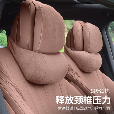 New E-Class E300L/E260L Headrest Neck Headrest
