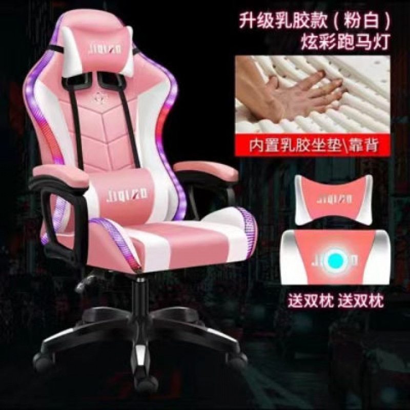 Supreme Latex 다채로운 램프 싱글 의자 색상 비고