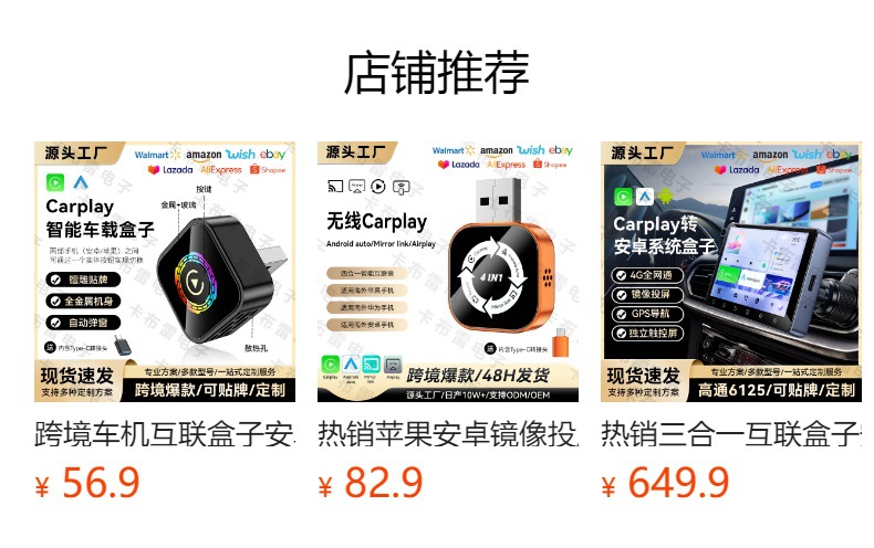 Cross-Border Carplay Box Wired to Wireless Carplay Module Smart Android Autocarplay Box