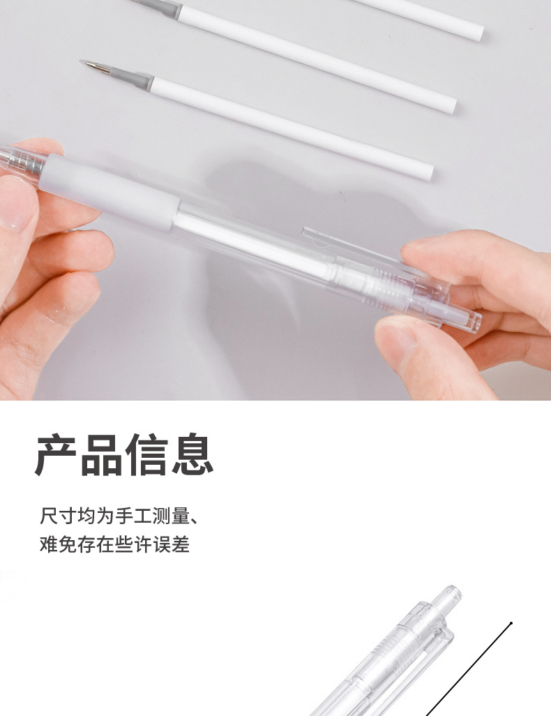 无印风笔_07