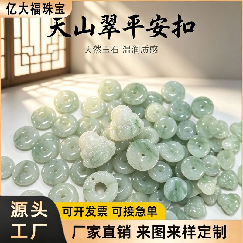 Xinjiang Natural Tianshan Jade Small Gift Peace Pendant Gourd Gift Jade Hanging Ornament 520 Souvenir Xinjiang Natural Tianshan Jade Small Gift Peace Pendant Gourd Gift Jade Hanging Ornament 520 Souvenir